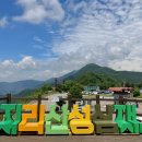 화개보건지소 | 힐링을 여름으로 표현한다면 🌿_1박2일 구례여행 코스추천