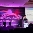 쁘띠2.7의원 이미지