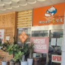 개성샤브손칼국수 이미지