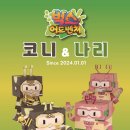 (주)씨온플러스 이미지