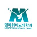 고비뇨기과의원 네이버블로그