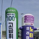 스마일오일뱅크 이미지