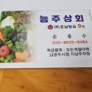 능주전통시장 이미지