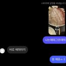 어떤 천사라도 그대를 앗아가진 못해요