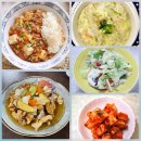 12월 4일 (수) 오늘의 식단 이미지