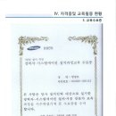 삼성이엔씨