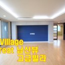 U.N빌리지