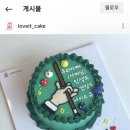 러빗케이크