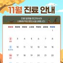 모두이비인후과의원 운정점 이미지