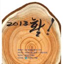 영집궁시박물관 이미지