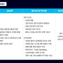 엘에스오토모티브테크놀로지스(주) 이미지