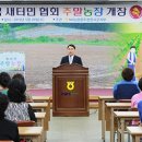 충북농장 이미지