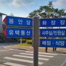 추모장례식장 매점 이미지