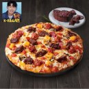 [도미노피자 신메뉴 후기] "Sonny K-Rib &amp; 치즈" 감칠맛 도는 고기+달콤 고소한 치즈의 조합. 내돈내산...