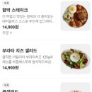 빠레뜨한남 내포신도시점 이미지