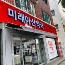 풍기온누리약국 이미지