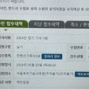 [컨벤션 기획사 2급] 2024 컨벤션 기획사 2급 실기 1회차 시험 후기 (서울 북부기술교육원)