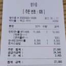 마싰는끼니 가양역점