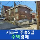 주흥5길 14-9 네이버블로그