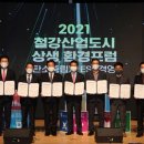 도시경영포럼 이미지