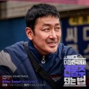 스튜디오드래곤스톤
