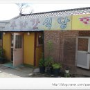 수랏간식당 이미지