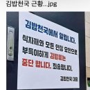 은지순대 | [강남구/강남역]서강쇠떡볶이_강남 가래떡 떡볶이의 전설 (배달 후기)