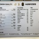 금돝청라점