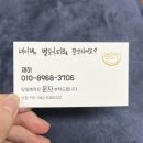 별모아타로 이미지