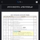 드림여행사 네이버블로그