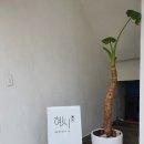 조원보석사우나 이미지