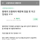 캣맘때문에 흑화해버렸다가 가맹해지당한 세탁소 사장님 이미지