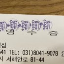 은행옆커피집