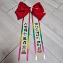 프롬 유니 | 꽃 대신 웃음을 선물했어요ㅣ프롬유니본 인간화환 아기화환, 생일이벤트 제대로 성공🎀