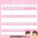 소담언어발달연구소 네이버블로그
