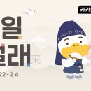 카카오리빙 이미지
