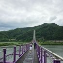 단양 시루섬 출렁다리 방문후기