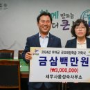 윤성숙