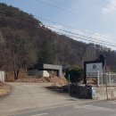 영월초 연상분교장 | 2024.02.11. 경북 봉화군 춘양면 국립 백두대간 수목원. 석항역 경유.