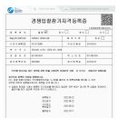 유한회사 믿음