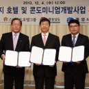 통영거북선호텔 이미지