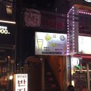 사가정로51길 (14) 이미지