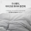 명품이불 네이버블로그