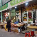 영해할인마트 이미지