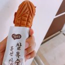 홍천찰옥수수빵 이미지