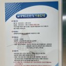 수지레스피아배드민턴장 이미지