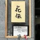 거화빌딩 이미지