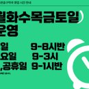 대화역3번출구약국 네이버블로그