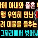 1월5일ㅡ수요일ㅡ오늘도 추운 ㅡ날씨입니다ㅡ 이미지