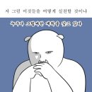 바이오플러스(주) 네이버블로그